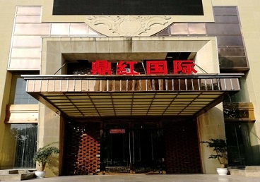 托克托商务KTV少爷哪家最开放-鼎红国际KTV消费价格玩乐点评