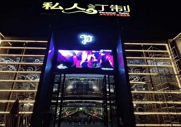 托克托中低档荤素KTV少爷会所体验-私人定制KTV消费荤素点评