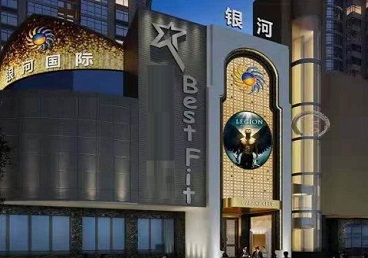 托克托KTV荤台花场男公关服务好-银河国际KTV花场消费点评